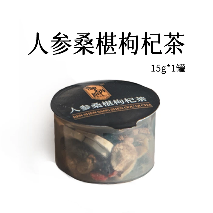 人参桑椹枸杞茶小罐装