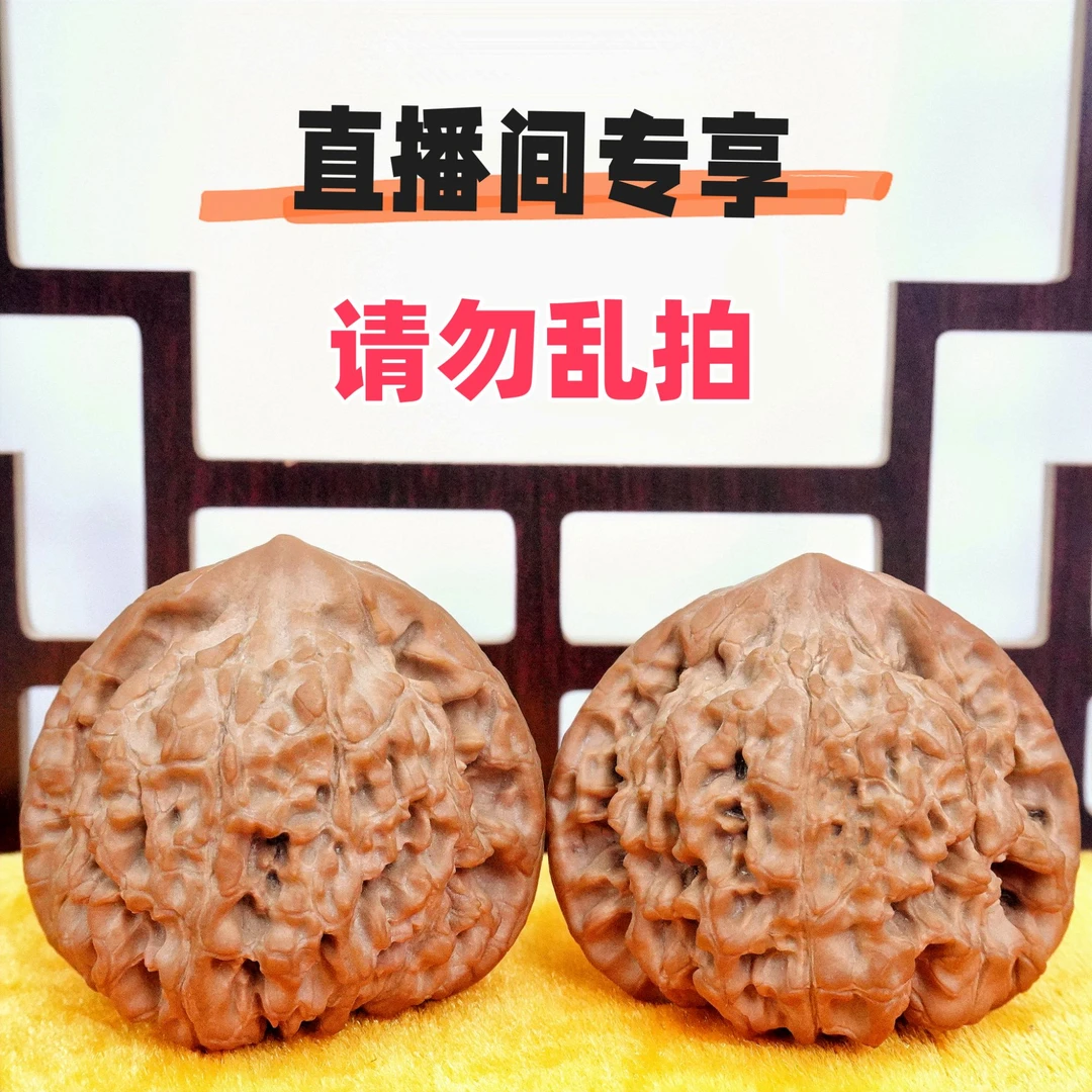 文玩核桃官帽四座楼狮子头磨盘宫灯蛤蟆头等展示（直播专用）