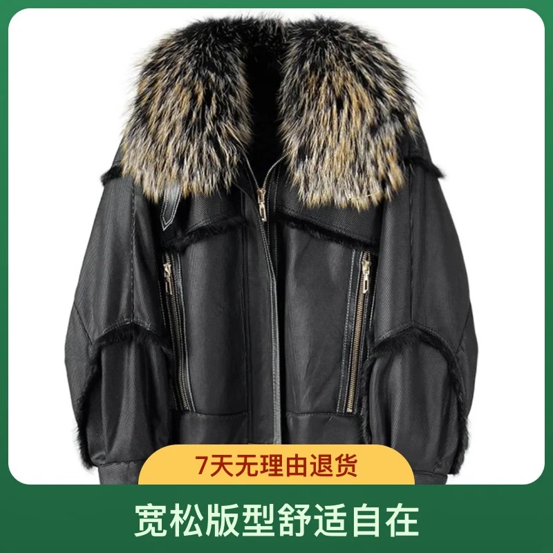 短款貉子毛领宽松型皮毛一体宽松拼接外套