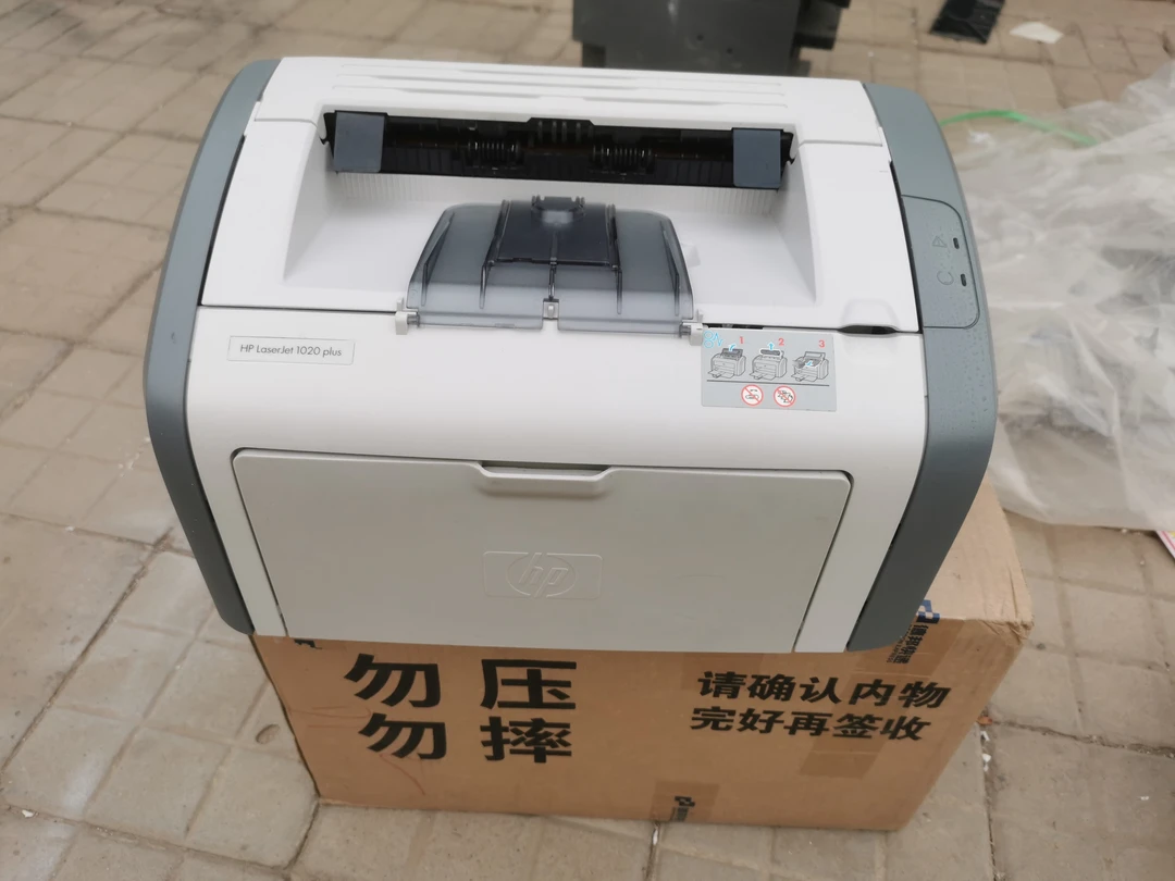 二手惠普1020plus黑白激光打印机经典耐用打印A4文档
