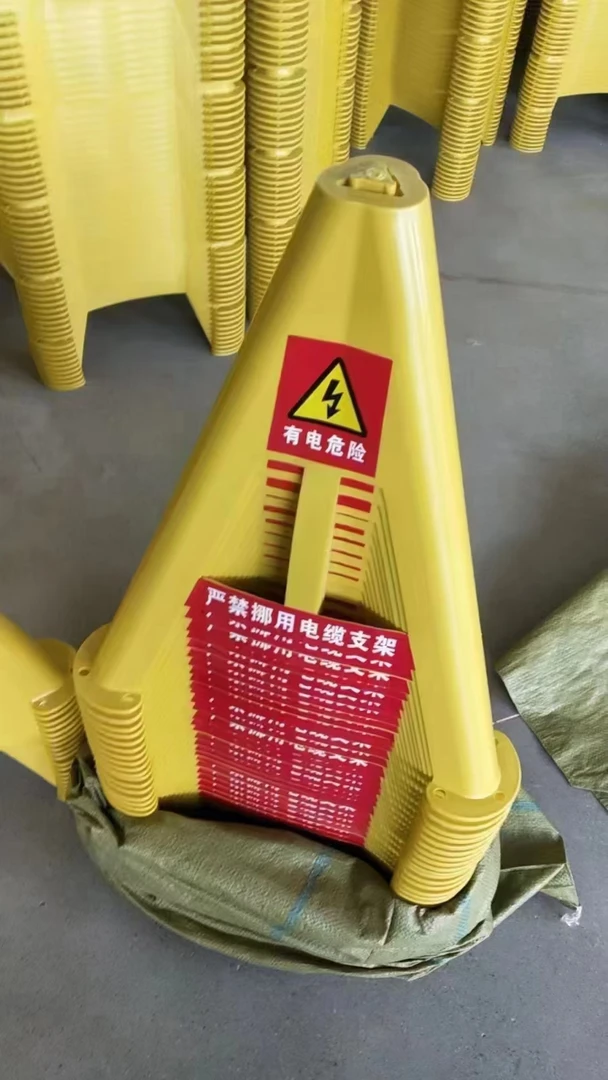 塑料绝缘电缆卡扣支架