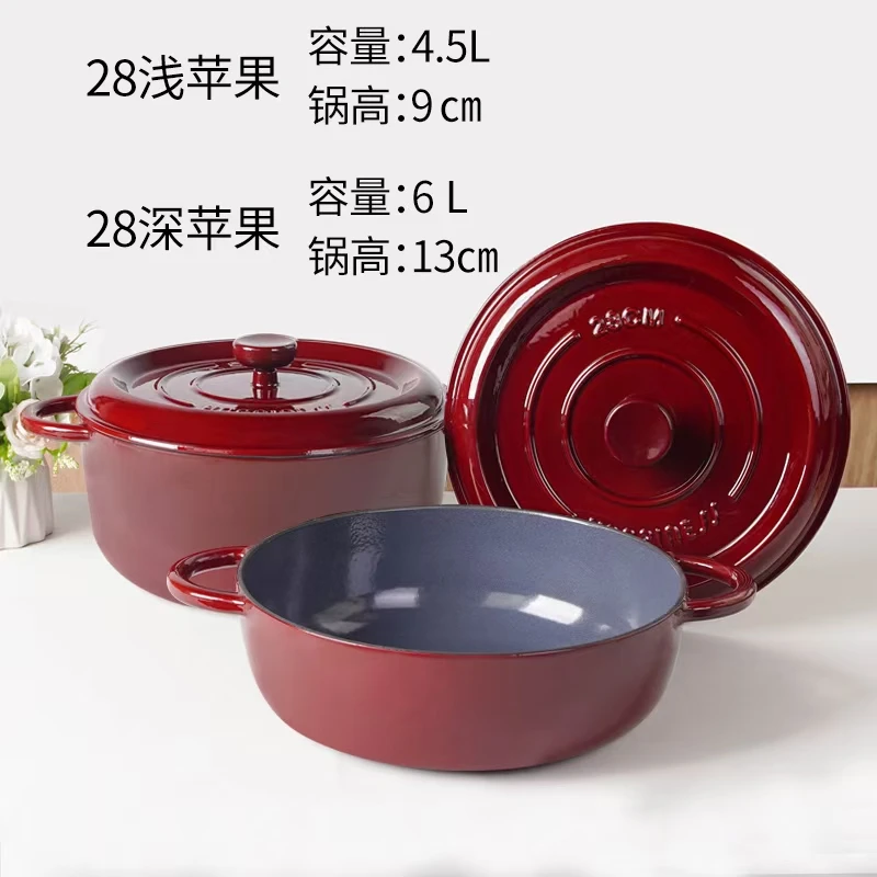 专享幸福28CM妈咪锅家用炖锅汤锅万能妈咪锅珐琅锅大口径