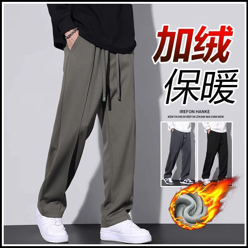 冬季重磅阔腿卫裤男士宽松直筒休闲裤秋冬款加绒加厚保暖运动裤子