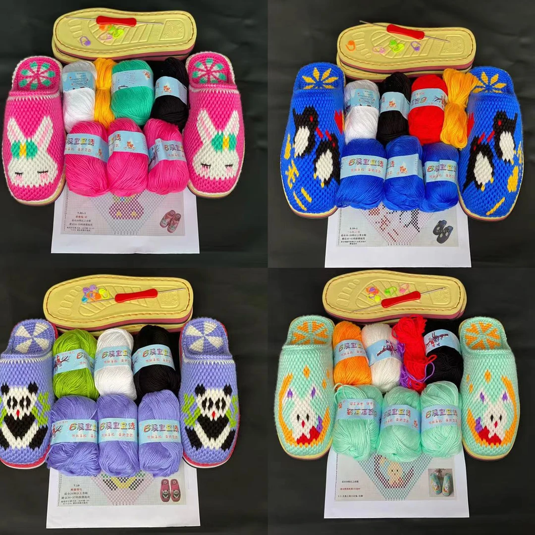 欣欣DIY手工材料包 需自己勾织 送图纸