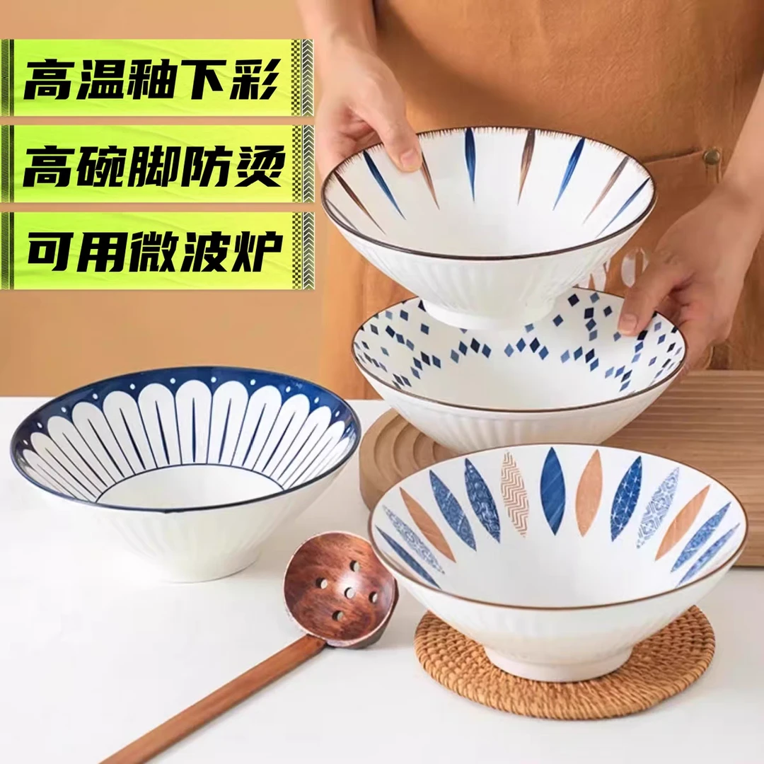 斗笠碗4色混装面碗泡面家用碗陶瓷大碗高级感喇叭碗汤碗大号高脚Q