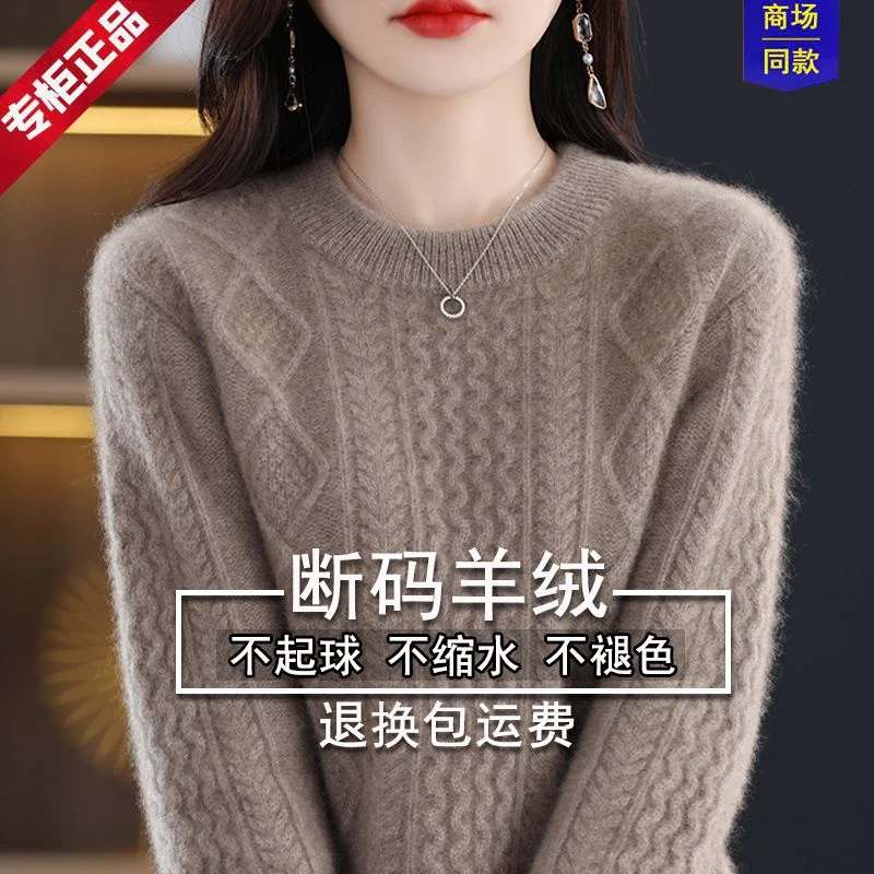高档加厚纯100羊绒衫女秋冬圆领厚款宽松打底针织毛衣百搭羊毛衫
