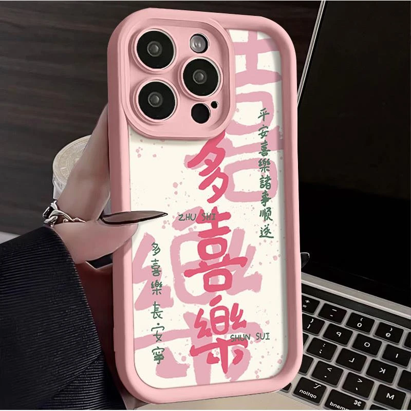 2024新款多喜乐iphone15手机壳苹果14promax软硅胶13全包12/11