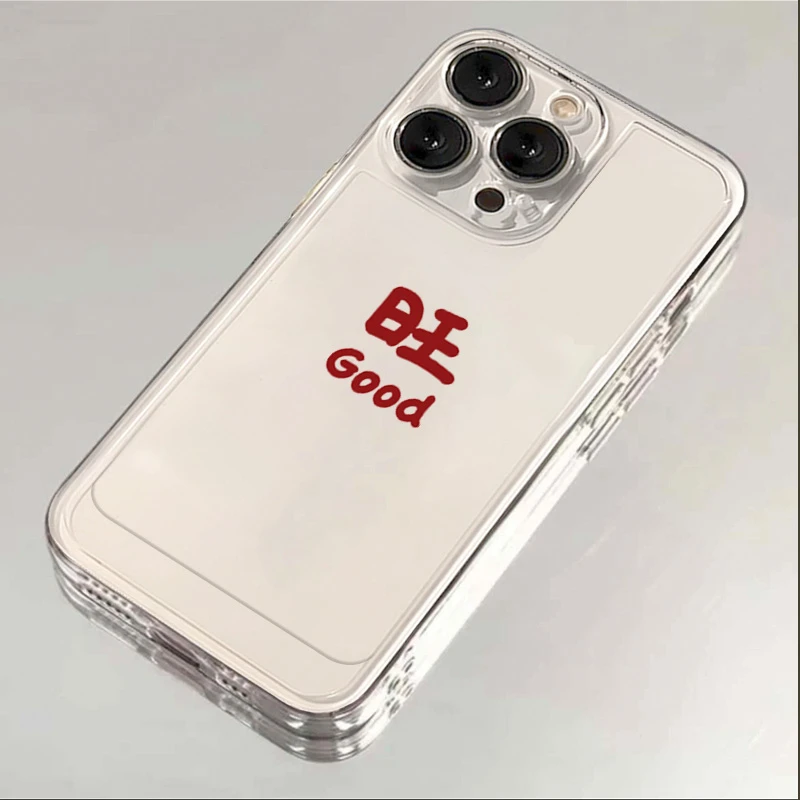 龙年兴旺iPhone15ProMax手机壳苹果14PRO透明13新年12 11全包xsxr