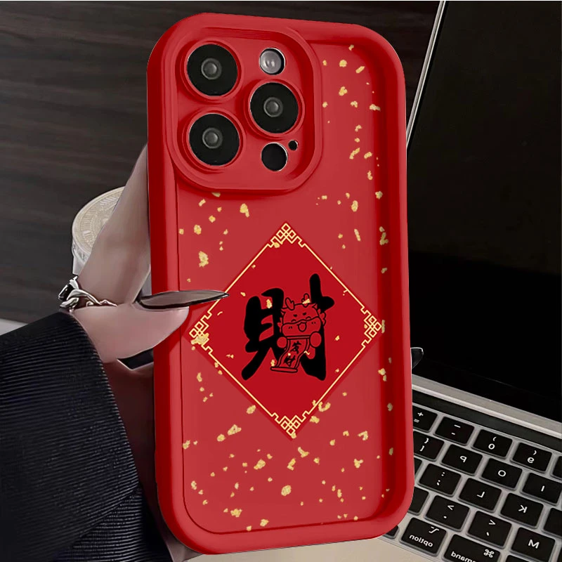 新年款发财龙iPhone15promax苹果14 13 11手机壳高级12proXS创意