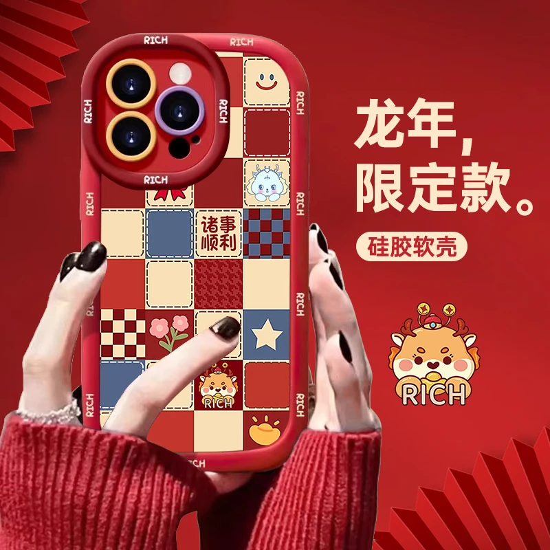 新年款格子苹果14promax手机壳红色iphone15PRO全包13硅胶12 11