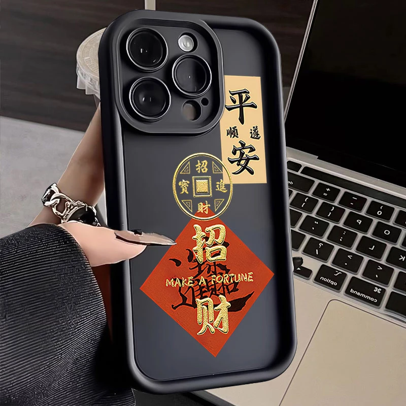 新年招财进宝iphone15PRO苹果手机壳14promax软硅胶13高级12/11