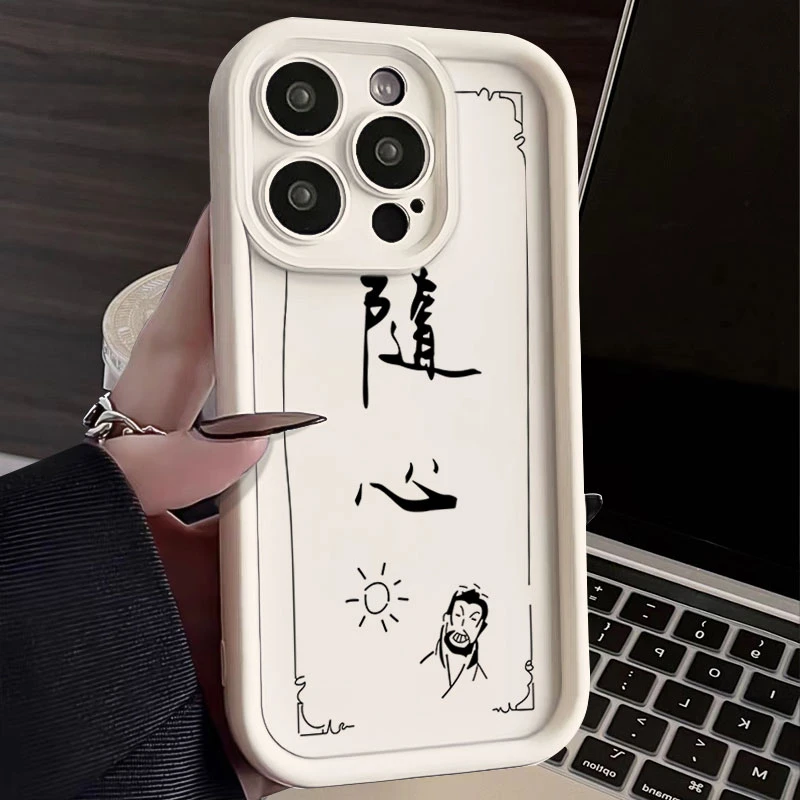 不良人随心iPhone15promax苹果14 13 11手机壳高级12pro XS创意