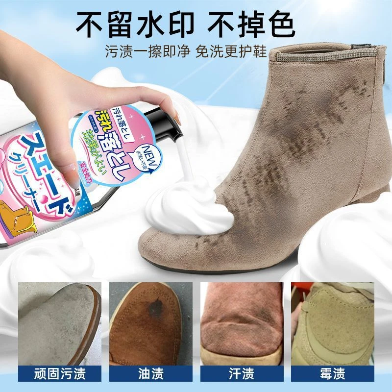 翻毛皮鞋清洁护理剂麂皮磨砂反绒面鞋粉雪地靴清洗剂翻新补色神器