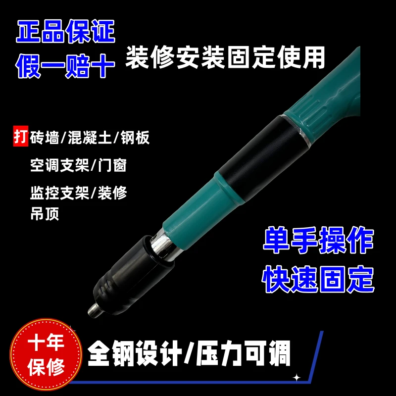 【带100圆片钉   】全新升级固定器水泥墙吊顶装修水电线槽