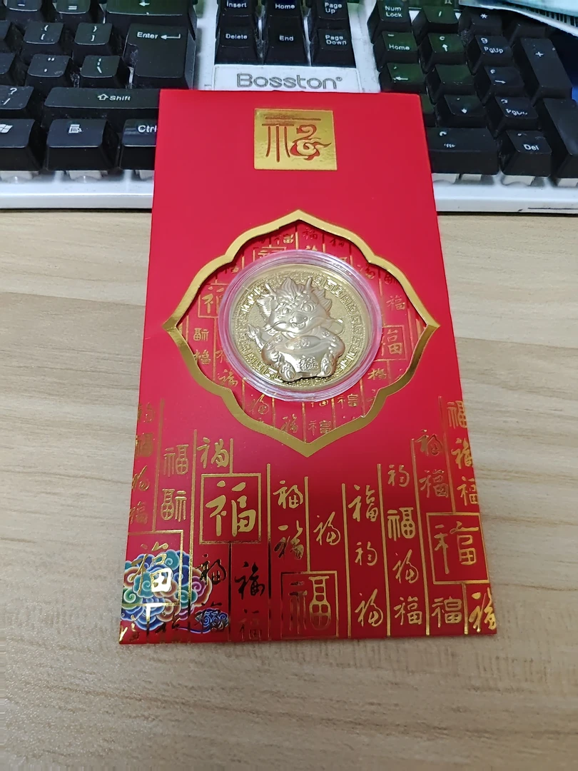合金婚庆饰品 「戴琴珠宝」FR633-10个新年红包 （多样性发货）