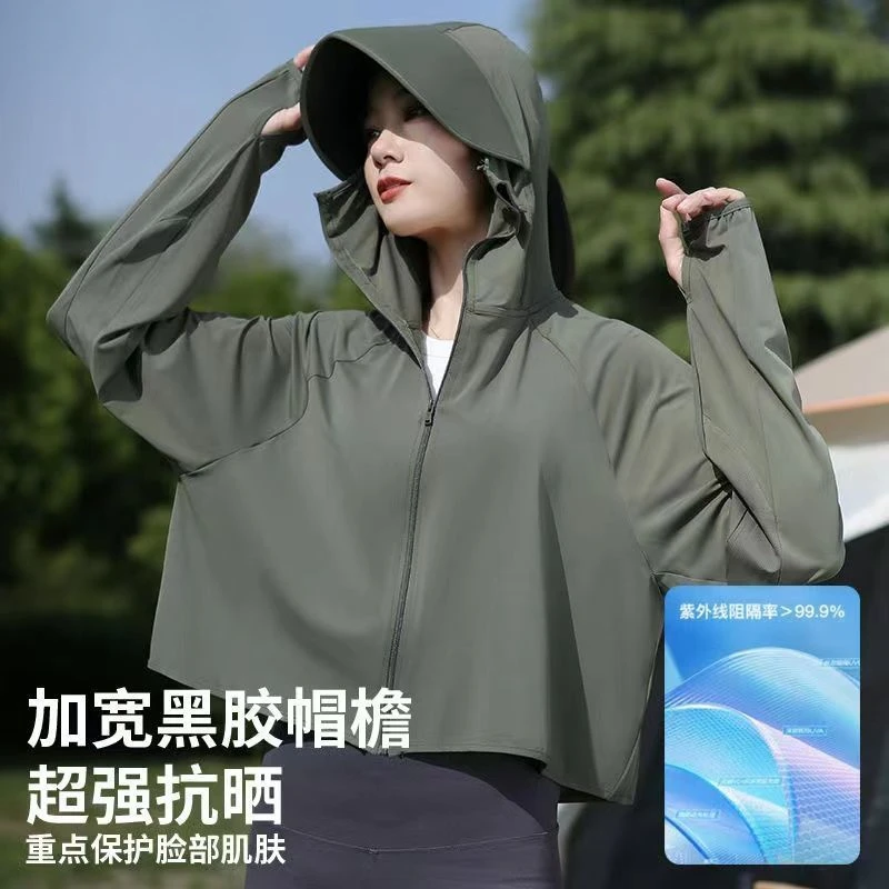 新款短款原纱冰丝衣防晒衣女外穿薄款夏季紫外线防晒户外骑车