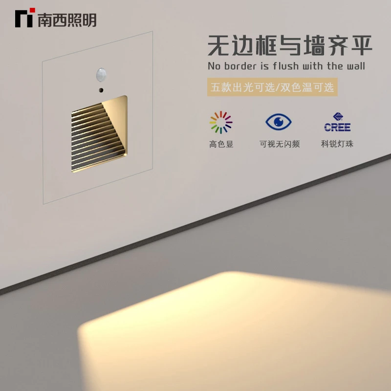 86型暗装内嵌式无边框极简地脚灯楼梯踏步台阶过道智能感应小夜灯