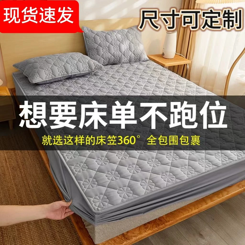 定制超大号大号夹棉床笠床套罩罩套母婴级床垫保护罩罩床出租屋