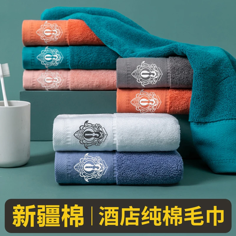 新疆长绒棉高端酒店全棉纯棉毛巾洗脸家用男士专用吸水不掉毛批发
