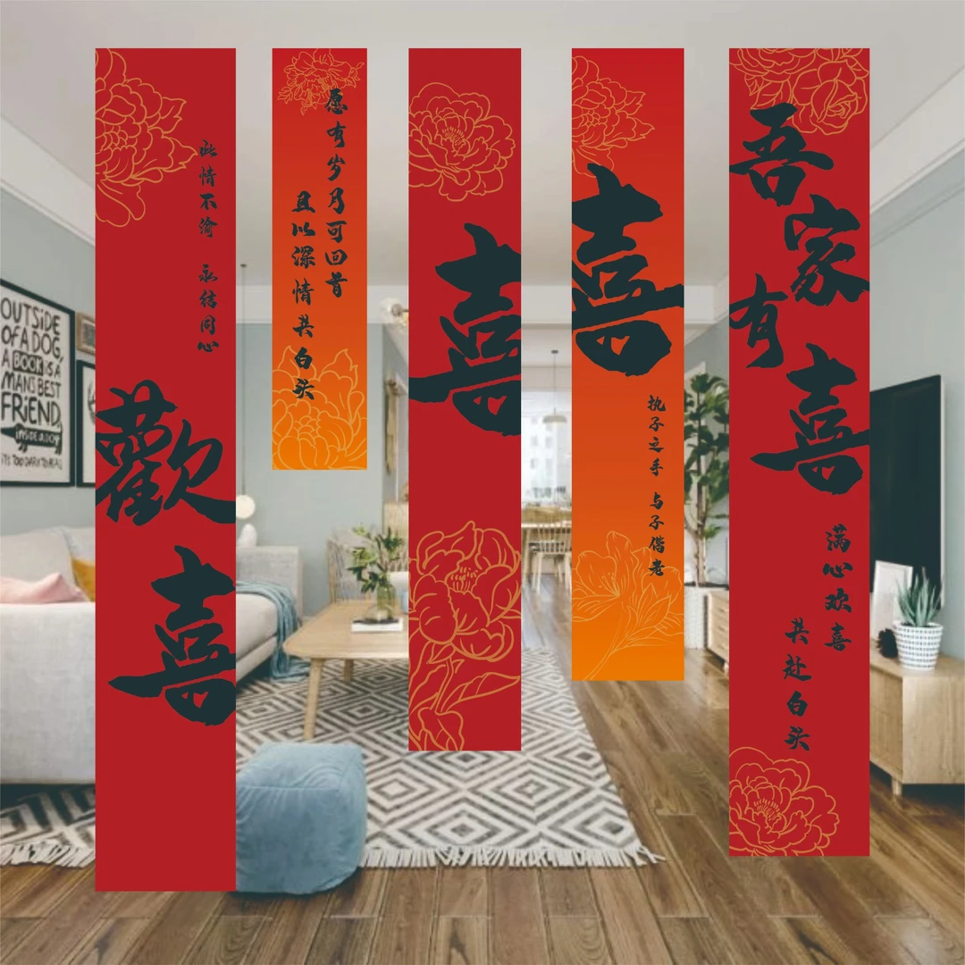 “梦幻婚境，璀璨条幅 —— 婚庆背景的浪漫画卷