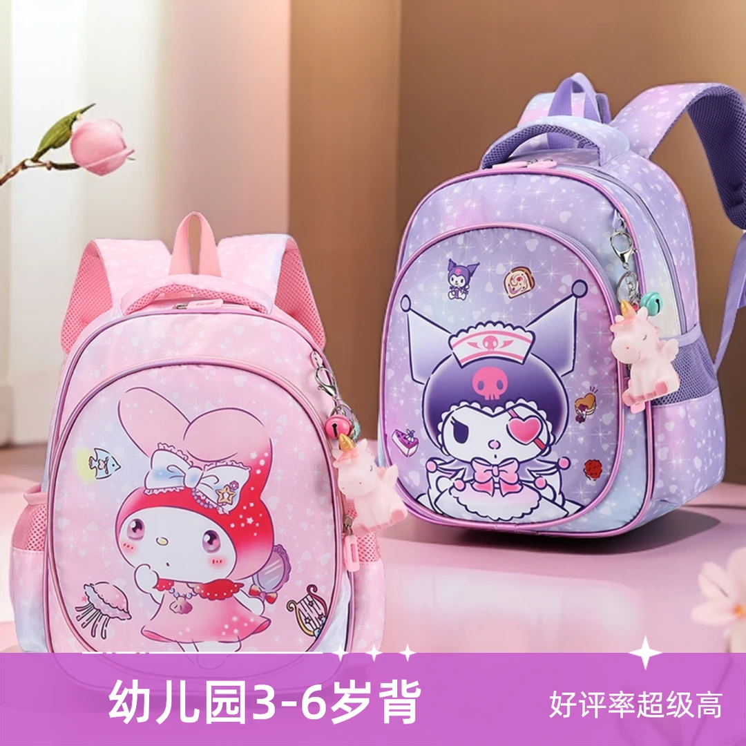 新款幼儿园书包超轻儿童小中班大班女宝超轻双肩包时尚卡通背包