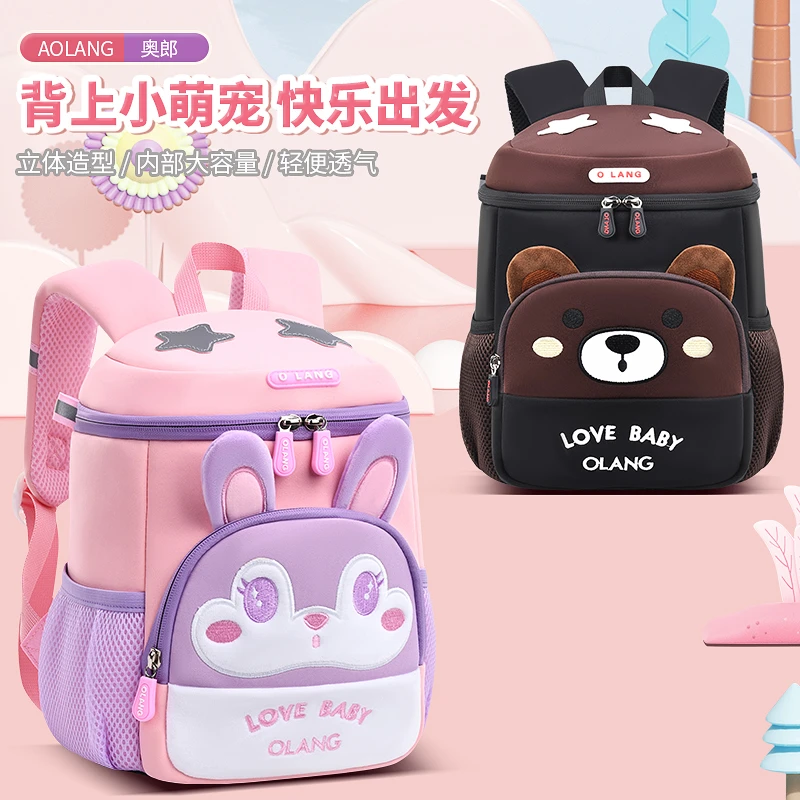 幼儿园书包轻便可爱儿童女小中大班男宝卡通熊2-7岁防走失水桶包