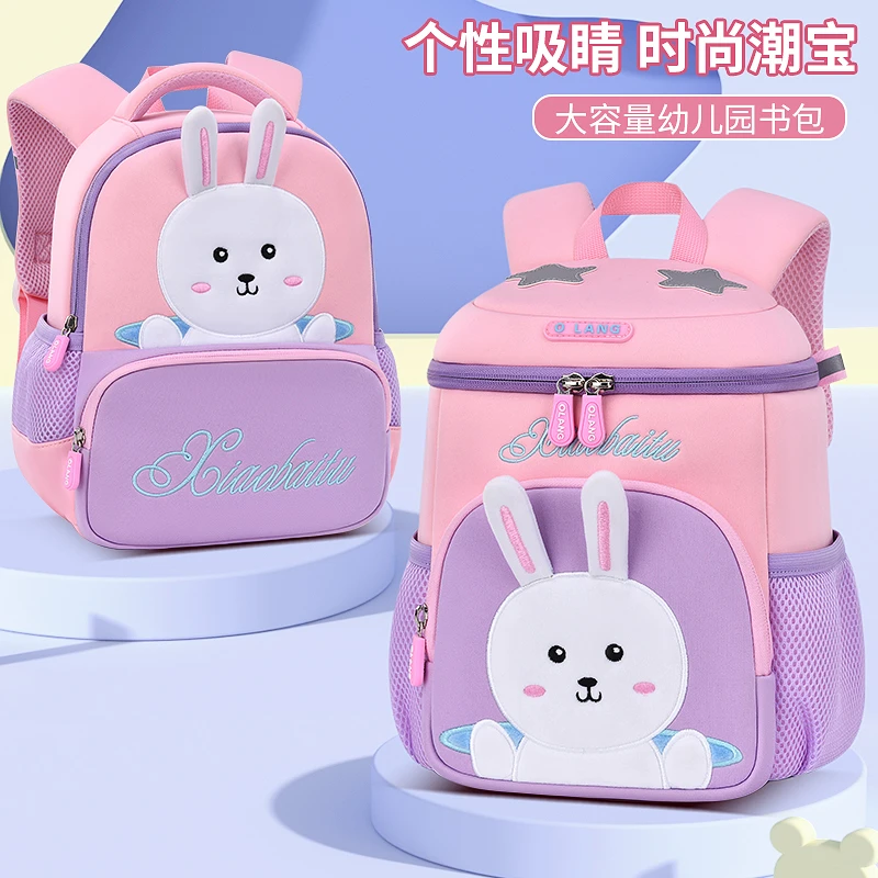 新款幼儿园书包2-7岁儿童超轻个性时尚双肩包萌宝必备3D可爱兔子