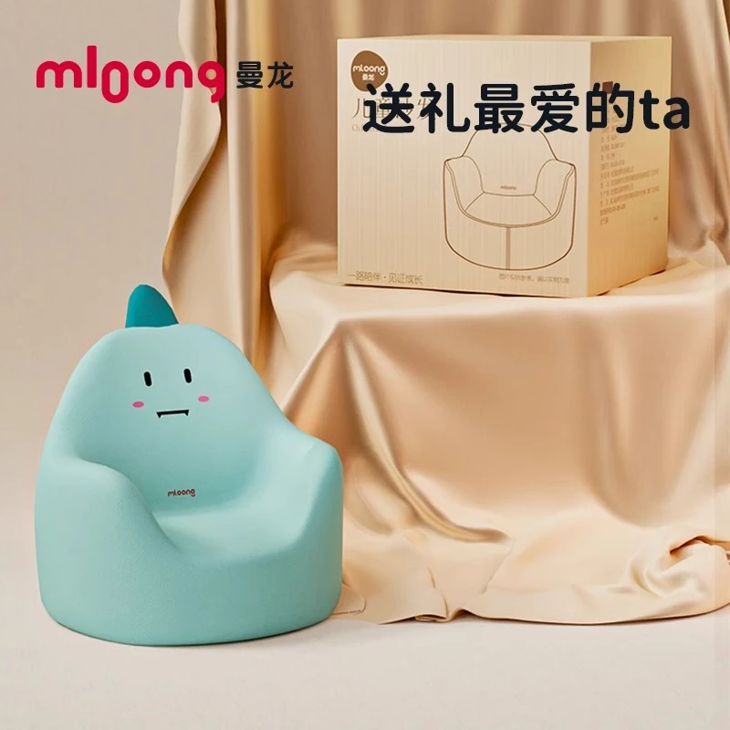 曼龙宝宝椅儿童沙发单人座椅幼儿园小孩可爱卡通沙发坐凳家用创意