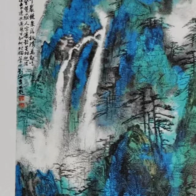 《刘海粟作品选》  精品     创意片