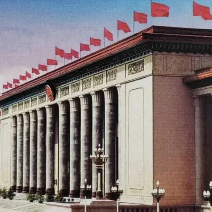 2009-15   人民大会堂    大版   创意片