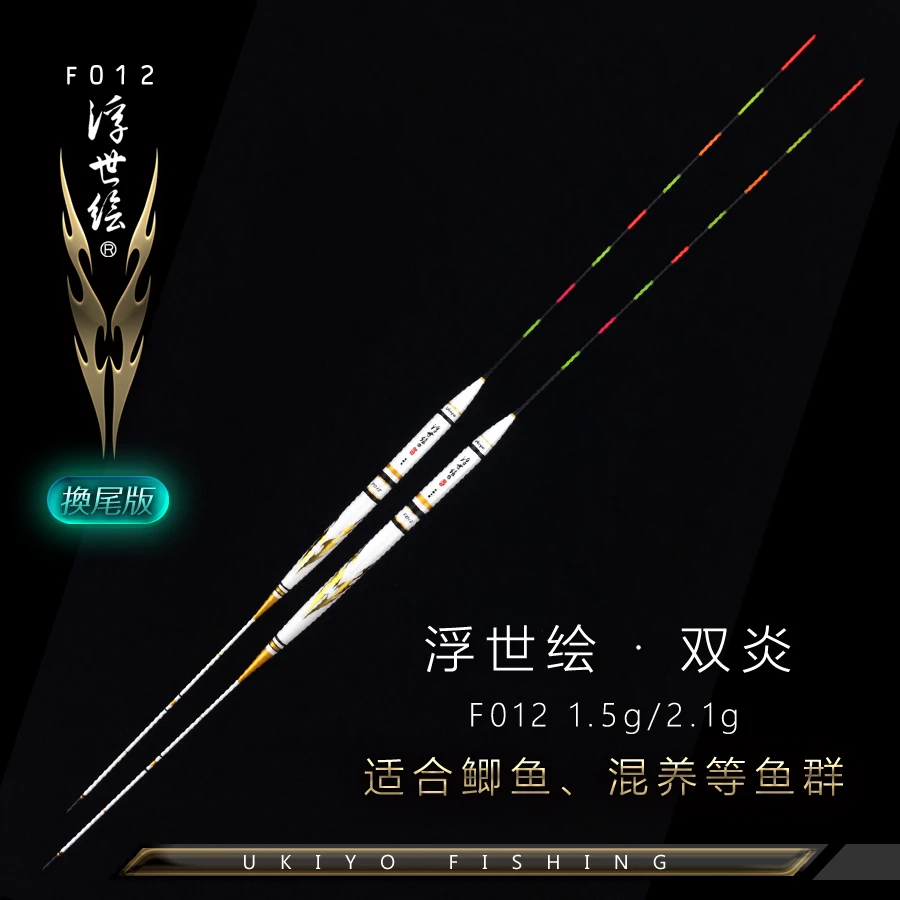换尾版稳定底钓夜光电子漂灵敏鲫鱼混养长身柔光清晰电子夜光漂