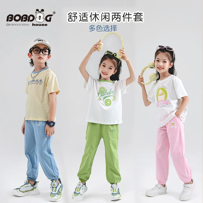 巴布豆家族儿童时尚休闲潮流洋气薄款宽松中大童套装BUX2HTZ171