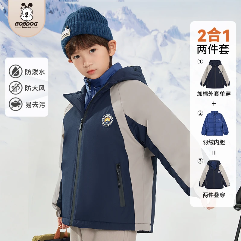 【雅君甄选】巴布豆家族儿童多功能外套BX3HW364