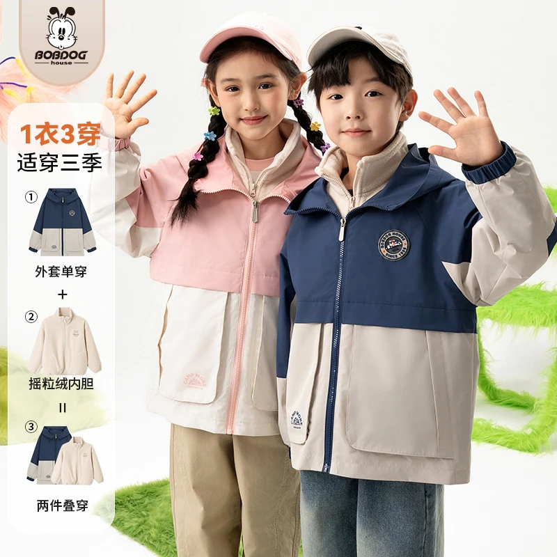 BOBDOGHOUSE冲锋衣儿童24春装新款首发百搭时尚休闲外套BD1HF044