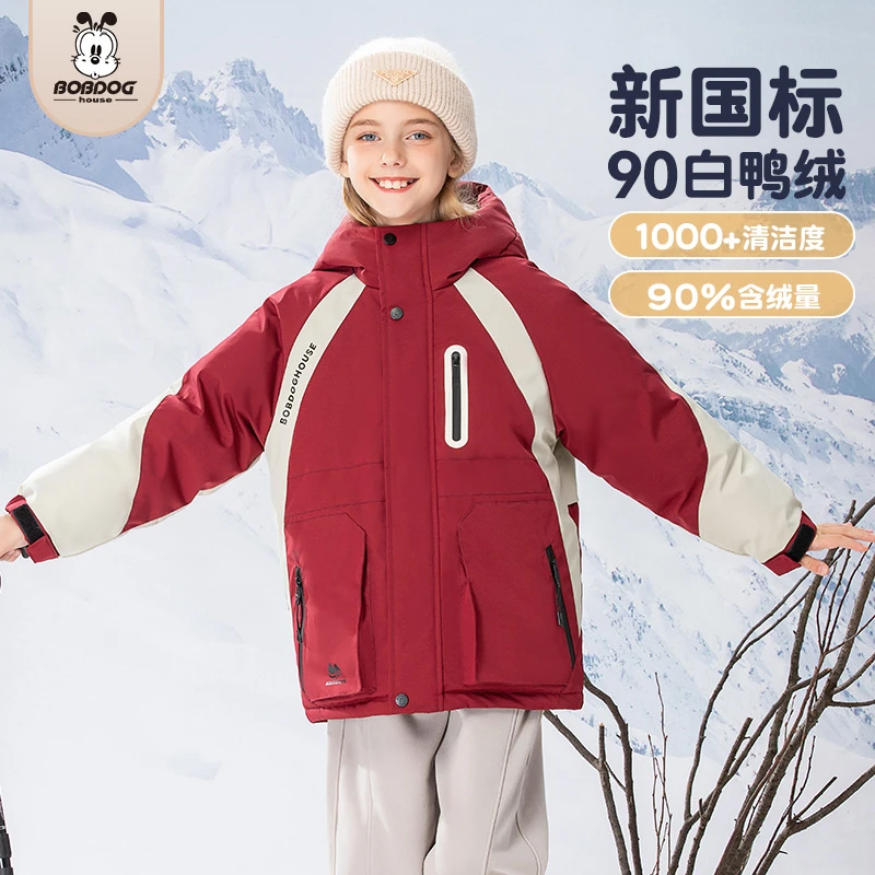 BOBDOGHOUSE儿童羽绒服中长款保暖冬季新款中大童外套BX4FU652 TZ