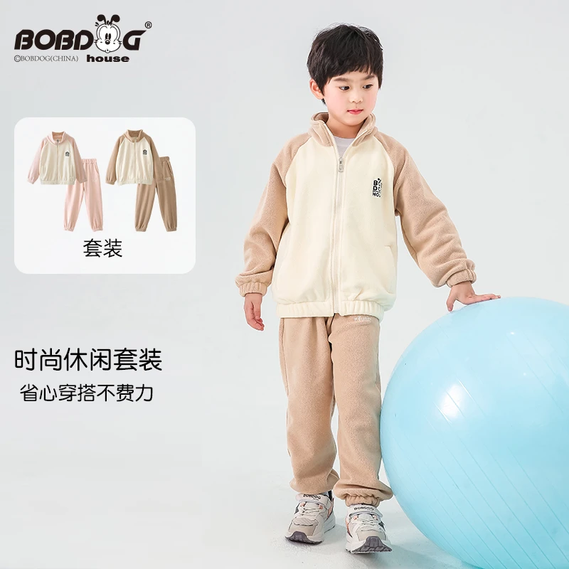 巴布豆家族儿童百搭圆领立领儿童春秋百搭时尚连帽套装BUX1DSZ251