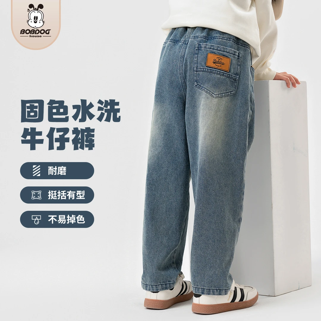 【龍仔专属】BOBDOGHOUSE中大童春秋新休闲束脚韩版牛仔裤BD1HK031