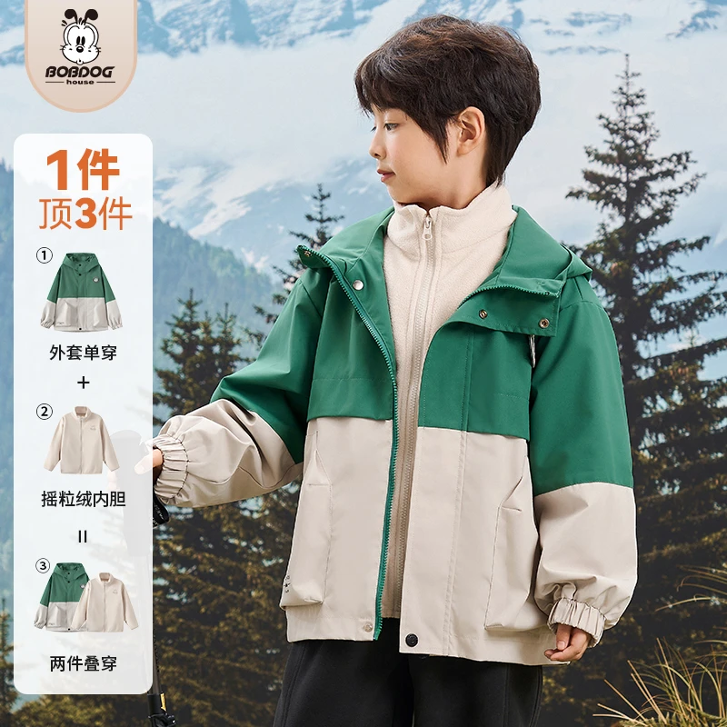 BOBDOGHOUSE儿童摇粒绒连帽3穿2件时尚新款外套B243SRF232