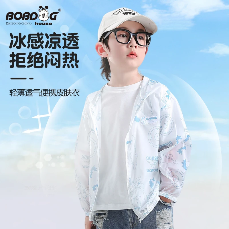 巴布豆家族儿童夏季休闲连帽轻薄皮肤衣BUX2HNW160