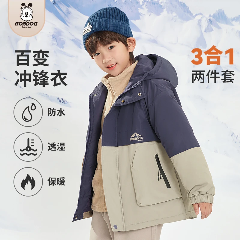 巴布豆家族QP儿童摇粒绒连帽撞色3穿2件时尚新款外套BX4DW386