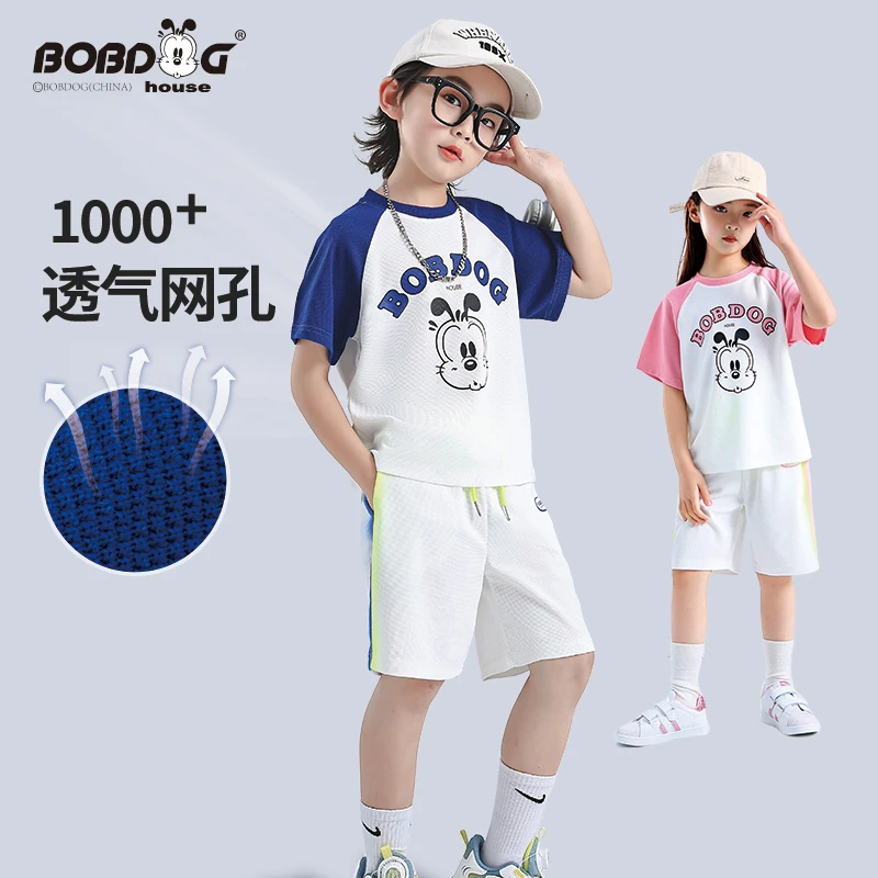 BOBDOGHOUSE儿童休闲夏季短袖短裤拼接套装BUX2DDZ088  ZB