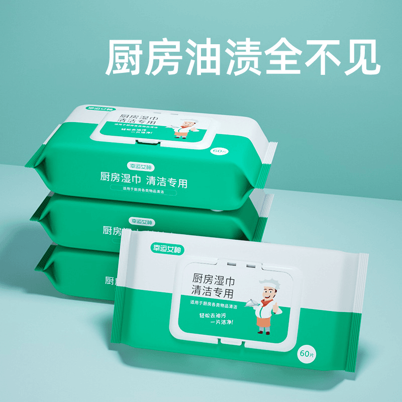 【19.9六大包】厨房专用湿巾家用油烟机灶台强力去油去污清洁湿纸巾