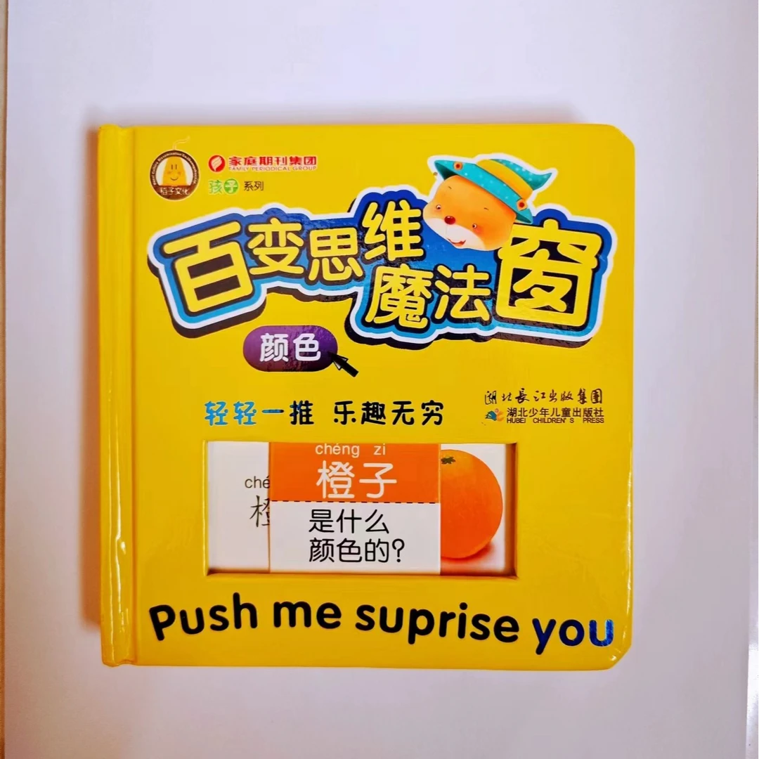 85新  旧书籍二手书旧书图书瑕疵书儿童书二手图书寓言故事童话
