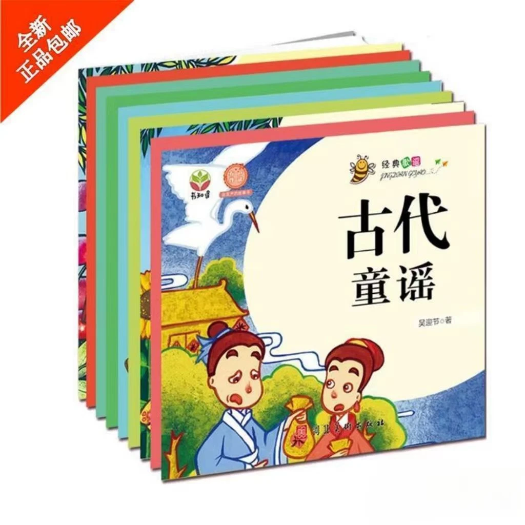 85新  二手书旧书瑕疵书儿童书二手图书寓言故事童话经典古代数学