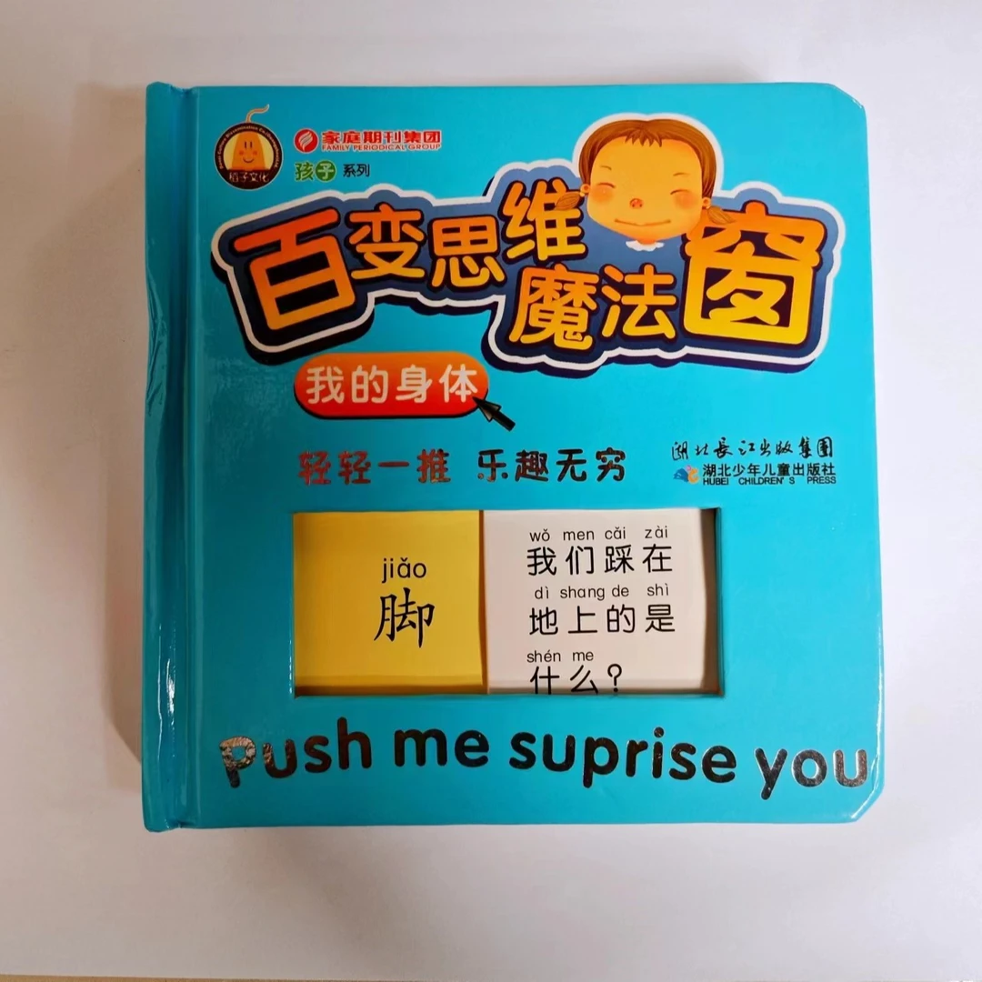 85新  旧书籍二手书旧书图书瑕疵书儿童书二手图书寓言故事童话
