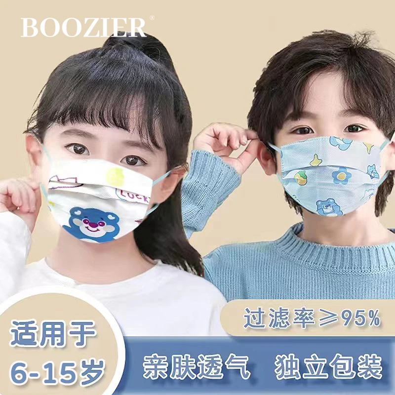 BooZier一次性儿童口罩小孩小学生6-15岁男女童三层防护含熔喷布