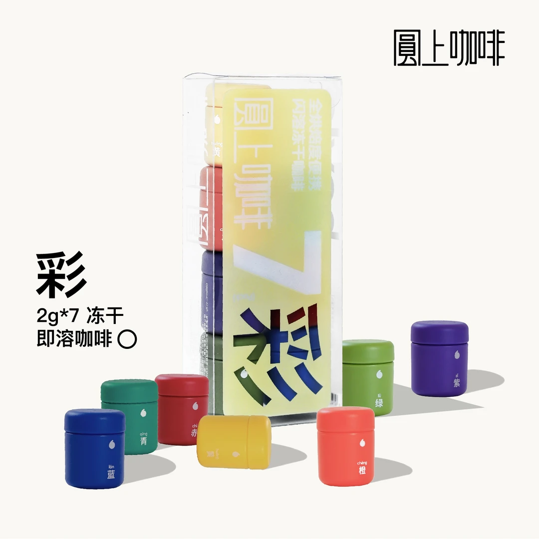 圆上即溶美式冷萃冻干黑咖啡粉速溶咖啡粉彩金木水火土系列咖啡