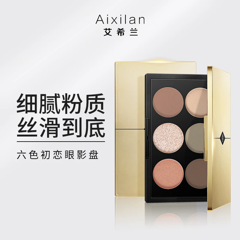 艾希兰六色初恋眼影盘YJ