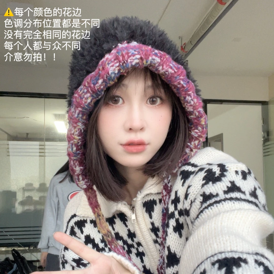 混色帽边可抽绳毛绒帽子秋冬保暖护耳帽显脸小包头帽户外防寒骑车