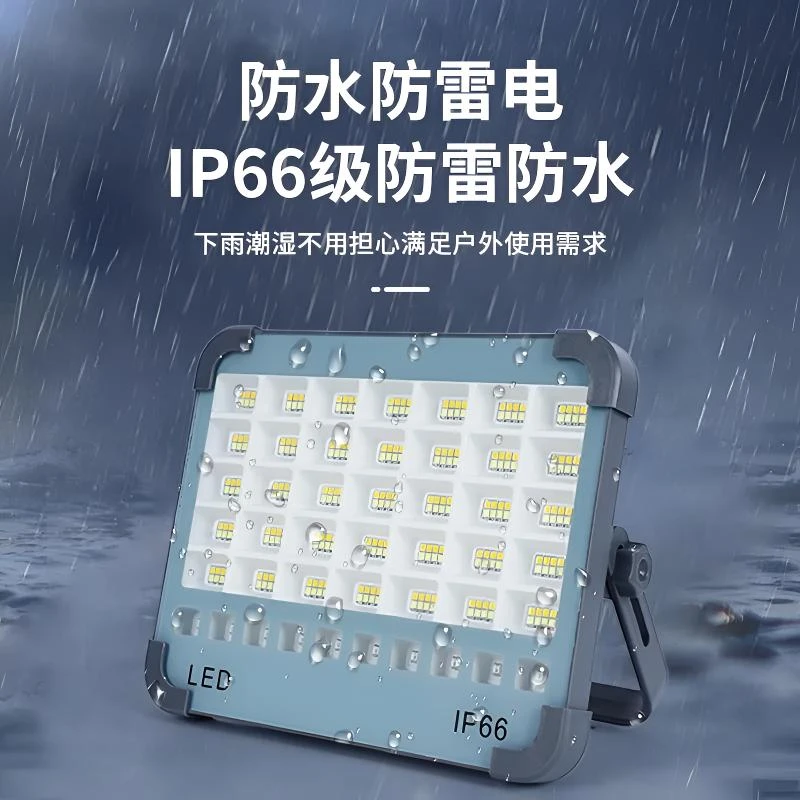 太阳能灯户外大功率爆亮摆摊露营庭院充电应急超亮led灯磁吸聚光